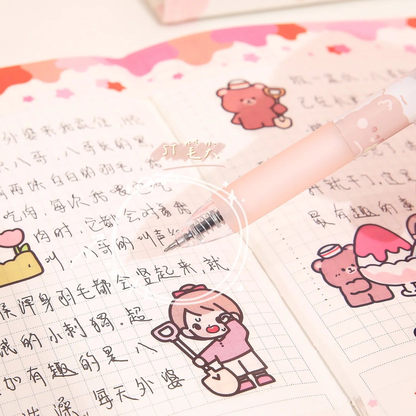 4 pcs/lot 0.5mm Kawaii Little Brown Bear Mechanical Gel Pens School Office Writing Supplies Cute Gift Prizes for Kids | Alo Trendy