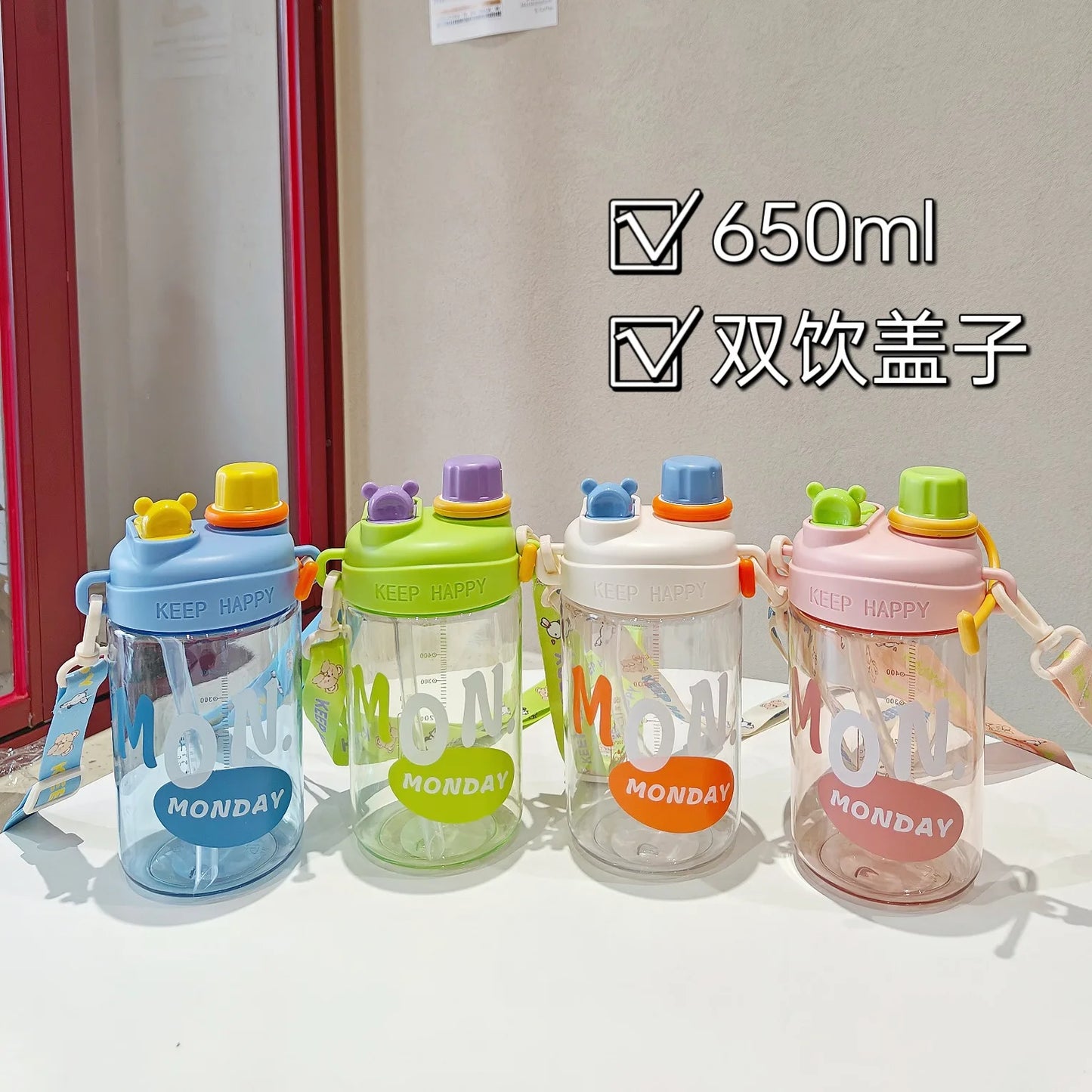 650ML Large-Capacity Plastic Water Cup | Cute Straw Water Cup for Children | Milk Cup | Korean Drinking Cup | Alo Trendy