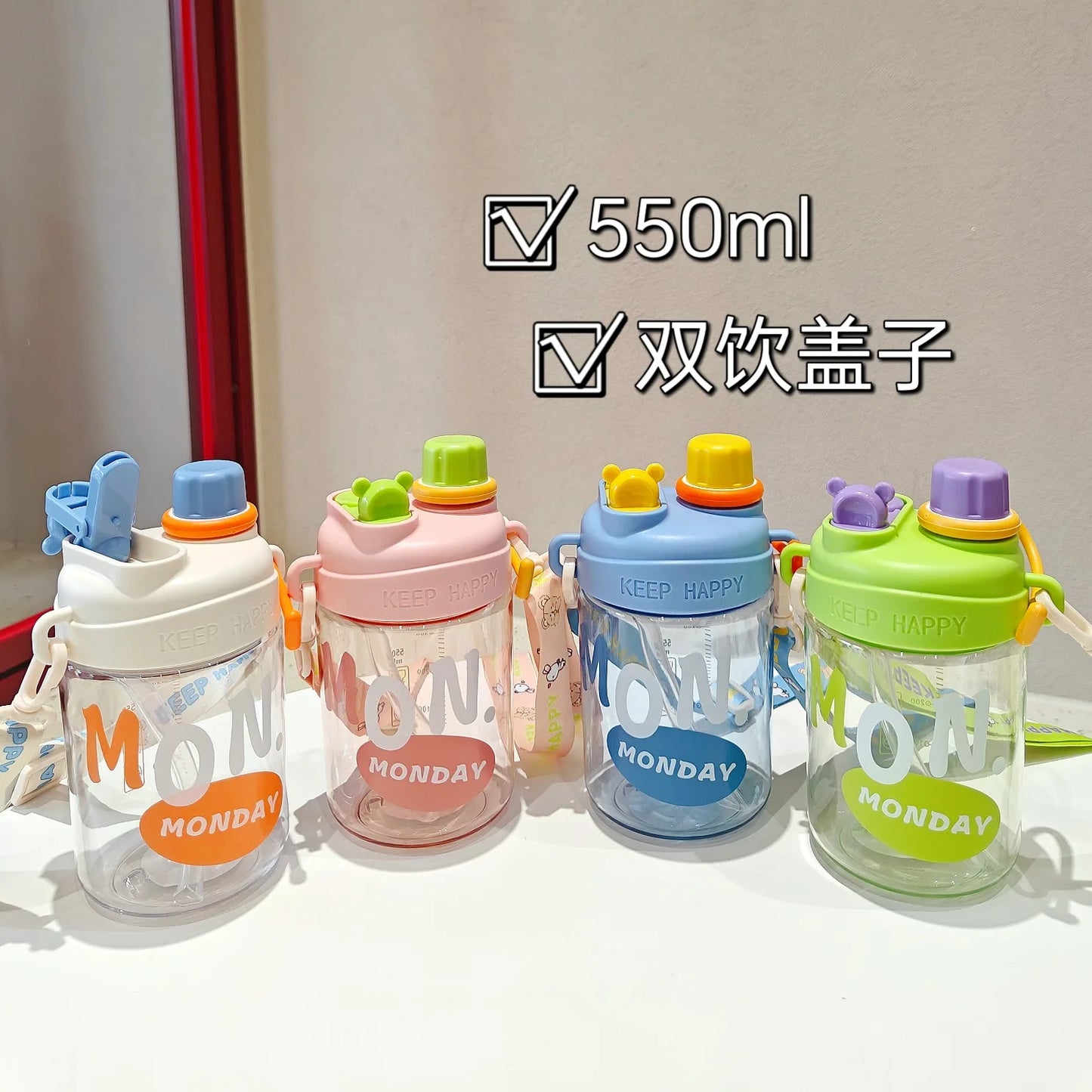 650ML Large-Capacity Plastic Water Cup | Cute Straw Water Cup for Children | Milk Cup | Korean Drinking Cup | Alo Trendy